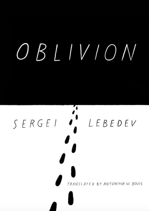 Oblivion by Sergei Lebedev