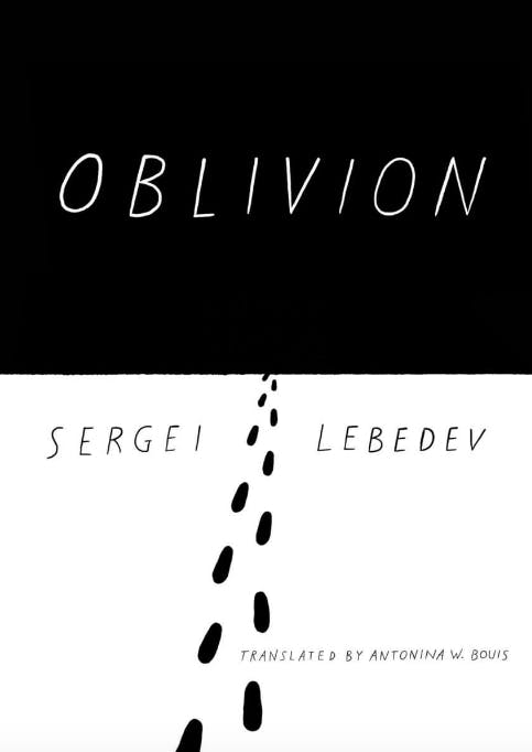 Oblivion by Sergei Lebedev